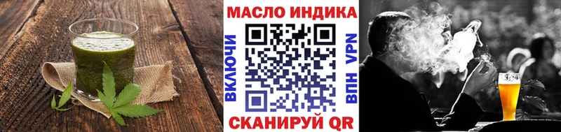где найти   Октябрьск  Печенье с ТГК марихуана 