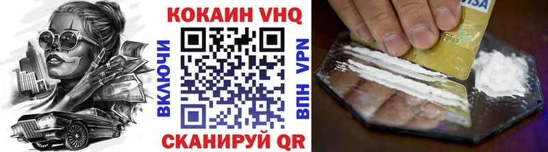 Кокаин Перу Октябрьск