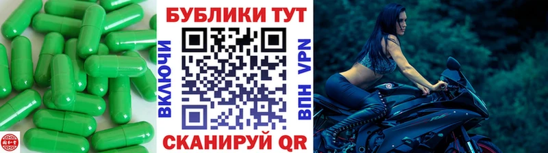 ЭКСТАЗИ круглые Октябрьск