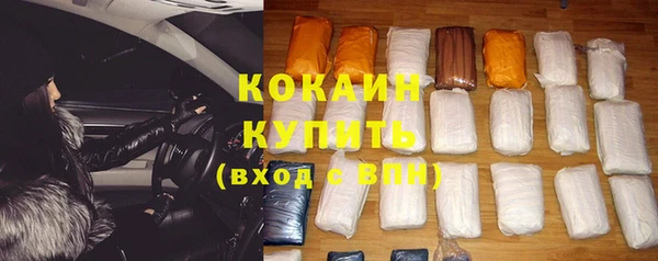 кокаин колумбия Армянск