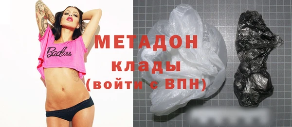 метамфетамин Аркадак