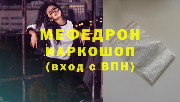 кокаин Арсеньев