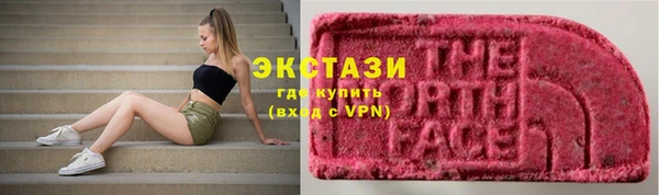 кокаин Арсеньев
