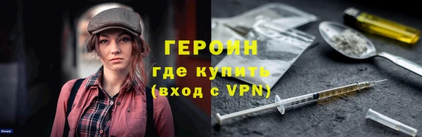 кокаин Арсеньев