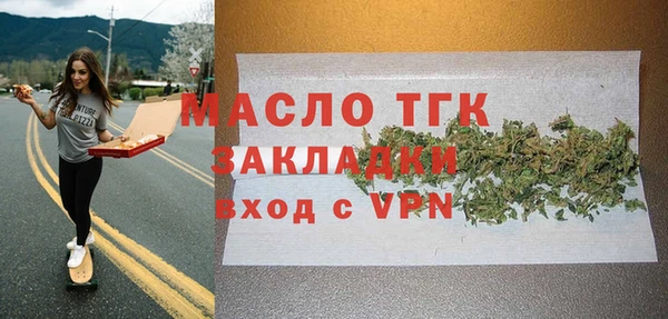 метамфетамин Аркадак