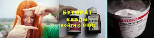 кокаин Арсеньев
