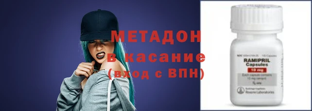 метамфетамин Аркадак