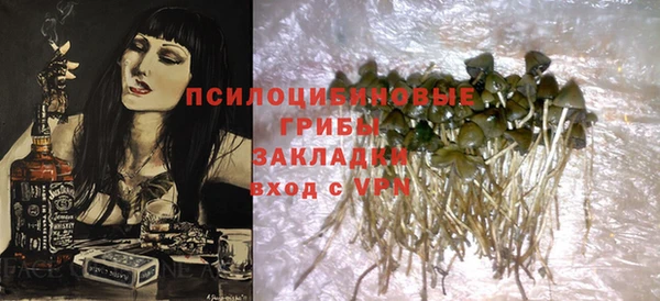 кокаин Арсеньев