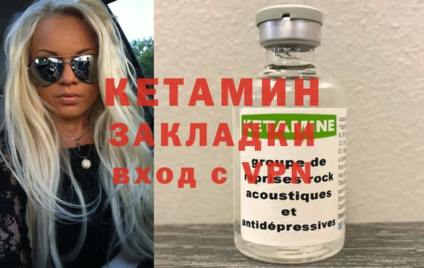 кокаин Арсеньев