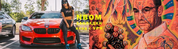 метамфетамин Аркадак