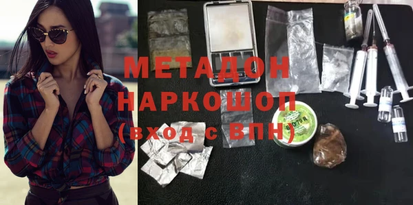 кокаин колумбия Армянск