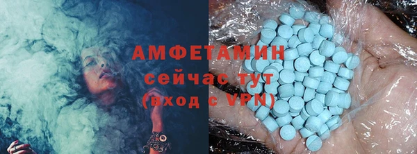 кокаин Арсеньев