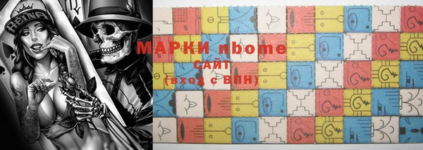 метамфетамин Аркадак