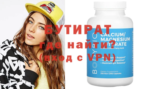 метамфетамин Аркадак