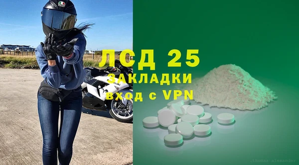метамфетамин Аркадак