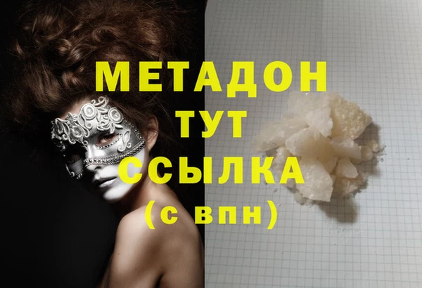 скорость mdpv Протвино