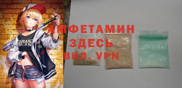 метамфетамин Аркадак