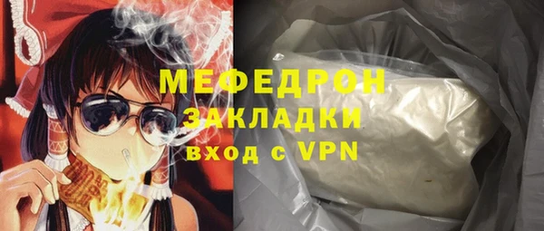 скорость mdpv Протвино