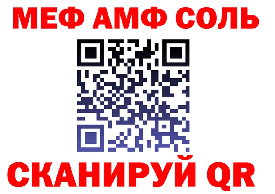 МЯУ-МЯУ 4 MMC ссылка darknet кракен Октябрьск