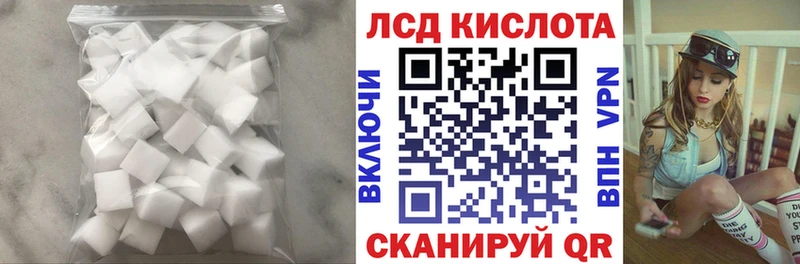 LSD-25 экстази кислота  площадка формула  Октябрьск  ссылка на мегу зеркало 
