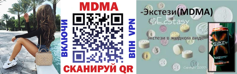 наркота  Октябрьск  МДМА VHQ 