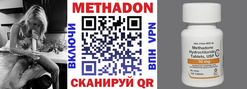 Метадон мёд купить закладку Октябрьск