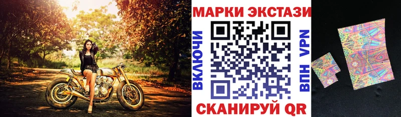Марки NBOMe 1,8мг  купить наркоту  Октябрьск 