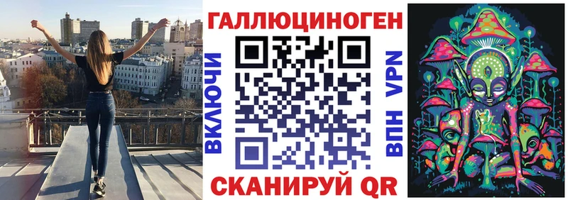 Галлюциногенные грибы мухоморы  это наркотические препараты  Октябрьск  как найти закладки 