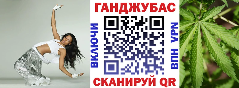 Канабис тримм  Октябрьск 